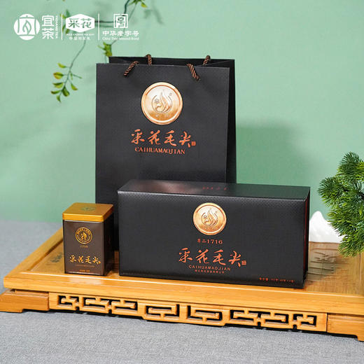2026新茶采花毛尖1716条盒装192g 商品图0