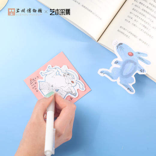 苏州博物馆 黄永玉特展周边 便利贴组合装（蓝兔+读书兔） 商品图2