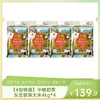 【4包特惠】中粮初萃东北明珠大米4kg*4-（效期至27年1月26日）-专享价 商品缩略图0