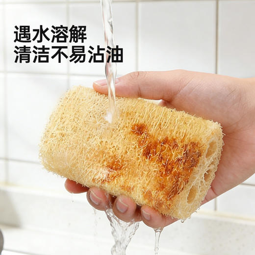 【挂绳丝瓜络】  厨房天然清洁神器 不伤锅不伤手 多孔结构透气 不易发霉 商品图4