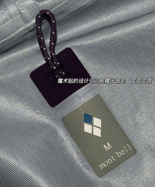 预售日单montbell“雨舞者冲锋衣032107 商品图10