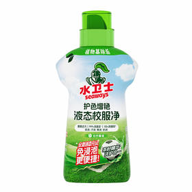 水卫士 液态校服净1Kg 19110200825
