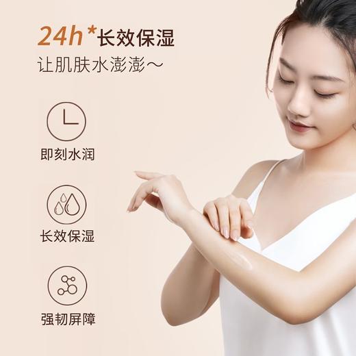 半亩花田 倍润身体乳250ml*2（玫瑰） BMFC-006 商品图4