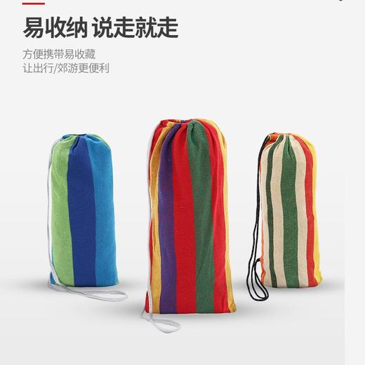 【户外防侧翻吊床露营装备】折叠便携阳台家用 野营秋千双人吊椅 商品图2