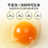 丨有机丨可生食黑鸡蛋  每只鸡喜欢吃的东西有区别，所以鸡蛋的颜色有些许差别 商品缩略图3