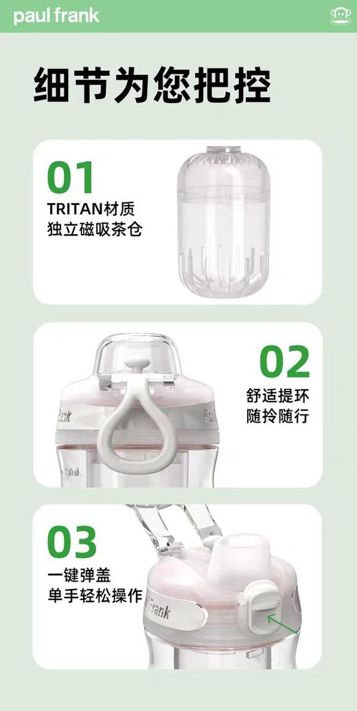 【春假专区】美丽雅Maryya大嘴猴塑料杯 商品图8