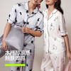 【新品上新】有棵树10A抗菌流光锦冰丝凉感钉珠情侣家居服套装-S1201 商品缩略图3