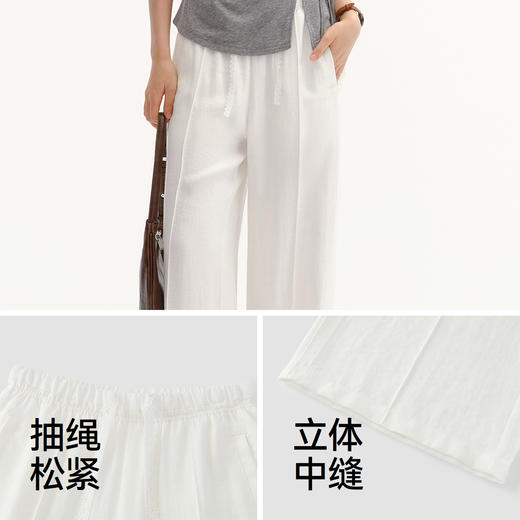 商场同款|森马休闲裤女夏季中缝阔腿裤2026新款简约风百搭拖地裤 商品图3