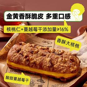 【甄选】面包新语核桃马里奥夹心面包金黄酥脆软糯醇香添加果干400g*2箱