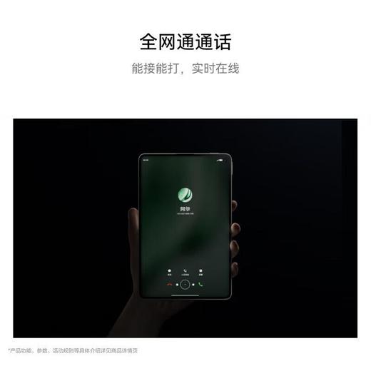 华为HUAWEIMatePad Mini悦读版 全网通 12GB+256GB 颜色随机 商品图2