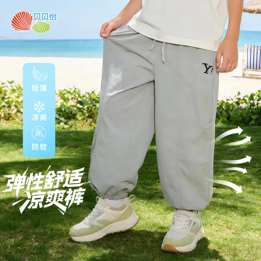 贝贝怡夏季男童速干裤子防蚊裤ZB2FK006 商品图2