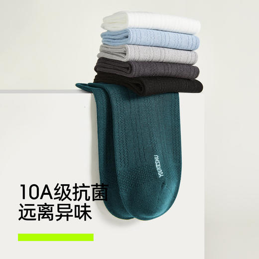 【新品上新】【网眼透气】有棵树抗菌薄款隐形不掉跟防臭男士短袜5双装-O1019 商品图3