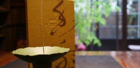 【熏炉御史】合香 温煦华贵 海南沉香