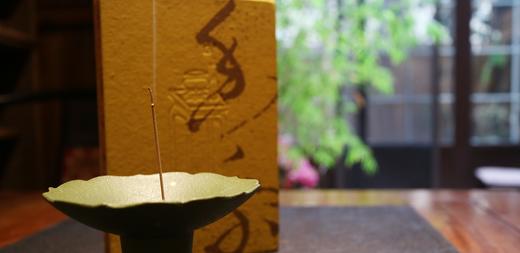 【熏炉御史】合香 温煦华贵 海南沉香 商品图0