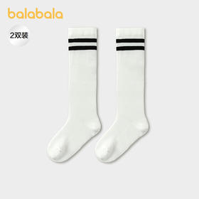 【商场同款】巴拉巴拉女童袜子夏季网眼袜透气长筒袜学院风两双装