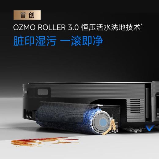 科沃斯扫地机器人X12Pro上下水版 商品图2