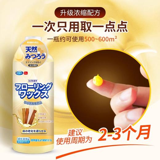ourberga 木地板保养蜡500ml cjob41039 商品图4
