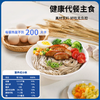 【低GI健康套餐】低GI荞麦面260g*1袋+低GI魔芋荞麦面260g*1袋+全谷物澳麦全麦面260g*1袋 商品缩略图4