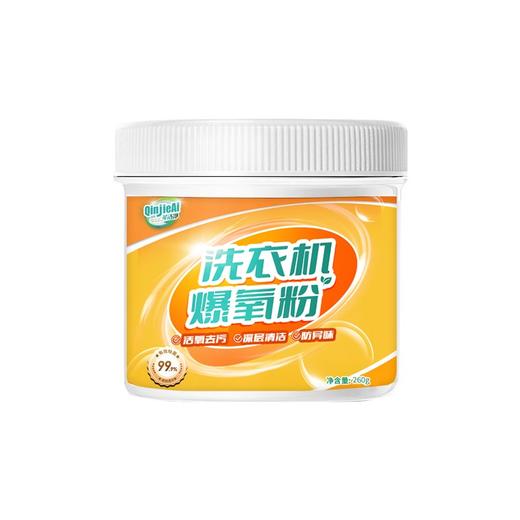 芊洁净 爆氧粉300g*1 6973025870603-1 商品图0