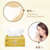 清风 金装抽纸3层100抽抽取式面纸24包 AR42GZZ02 商品缩略图3
