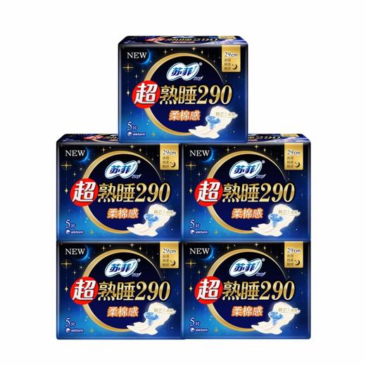 苏菲 超熟睡柔棉夜用卫生巾290mm*25片(规格随机) JS25P-5RT 商品图0