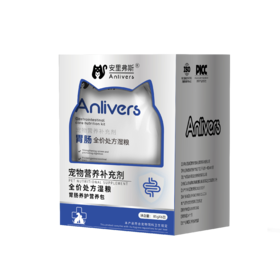 安里弗斯 胃肠养护营养包85g*6袋/盒，20盒/箱。2028年3月24号到期，鲁饲预 （2021）15297，调节胃肠功能，缓解腹泻；修复胃肠黏膜，改善消化吸收