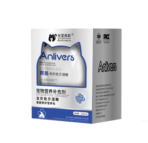 安里弗斯 胃肠养护营养包85g*6袋/盒，20盒/箱。2028年3月24号到期，鲁饲预 （2021）15297，调节胃肠功能，缓解腹泻；修复胃肠黏膜，改善消化吸收 商品图0