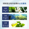 蜜斯莉 古龙香氛三合一男士皂100g 6972483930706 商品缩略图4