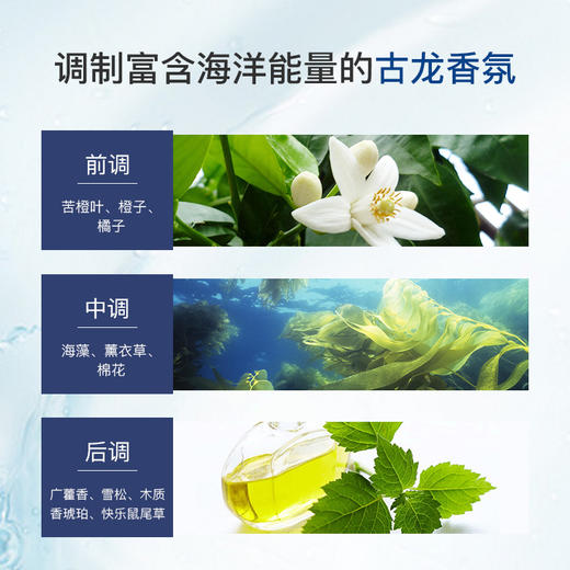 蜜斯莉 古龙香氛三合一男士皂100g 6972483930706 商品图4