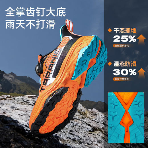 【稳跑少年团】泰兰尼斯户外跑系列中大童户外越野跑山鞋系列男女童透气登山鞋T01D6A9177 商品图1