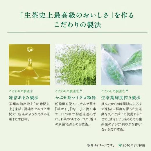 麒麟生茶饮料2L 商品图2