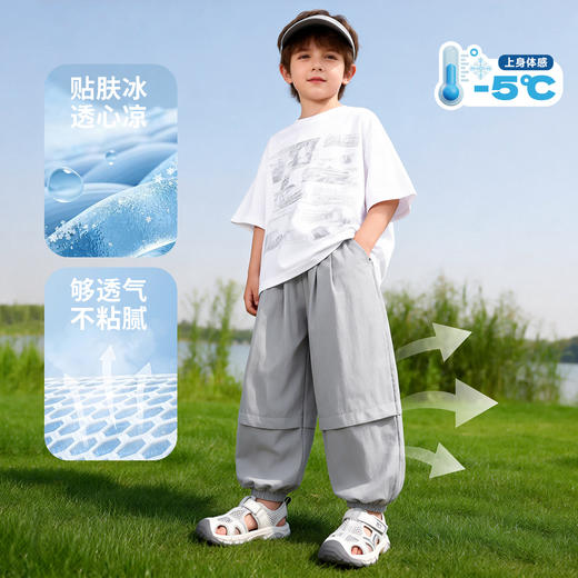 贝贝怡夏季男童防蚊裤速干裤子ZB2FK005 商品图6