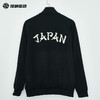 SFS正品 Adidas阿迪达斯2026世界杯日本队复古足球休闲文化夹克外套KA1519 商品缩略图1