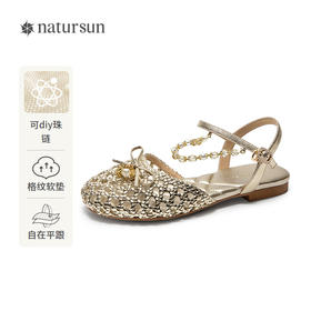 natursun 26年夏季新品 时装凉鞋 N26260203