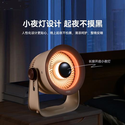 engue恩谷 桌面循环扇米色10W EG-F51 商品图4