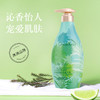 GreenKosy绿色溪谷 茶树舒爽沐浴露700g 2025-MY27 商品缩略图4