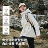 伯希和三合一冲锋衣女春季新款Teflon三防收腰可拆卸户外登山外套 商品缩略图4