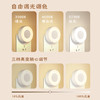 Midea美的 暮光2002人感小夜灯0.4W白色 MTD04-MK-03 商品缩略图4