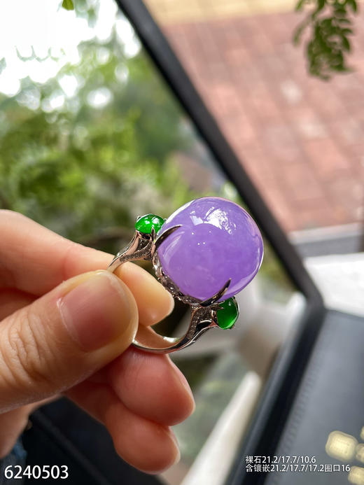 紫罗兰戒指【6240503】具体价格微信咨询 商品图7