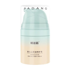 帕达诺 山茶油特护霜50g*1瓶 6931319571964