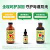 Childlife童年时光儿童预防感染三件套装维生素C紫锥菊防御液 商品缩略图1