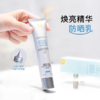 【特惠】修丽可防晒小银伞精华淡斑防晒乳 清爽不油腻美白隔离40ml SPF50 商品缩略图7