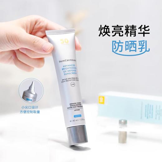【特惠】修丽可防晒小银伞精华淡斑防晒乳 清爽不油腻美白隔离40ml SPF50 商品图7