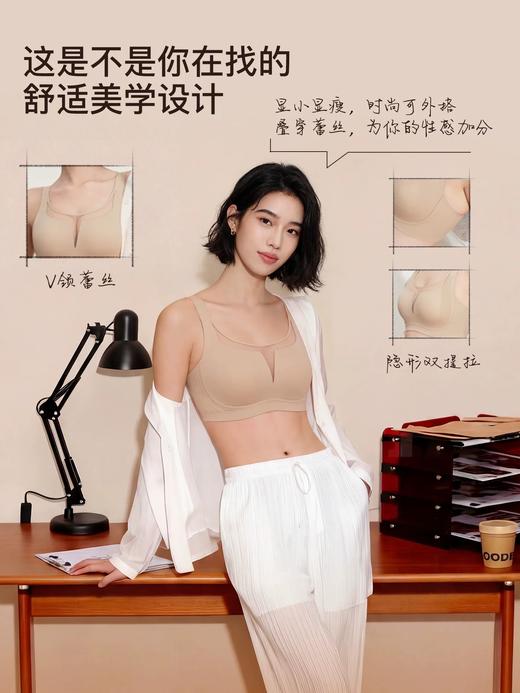 点此购买 爱慕女士贴贴防走光聚拢收副乳无钢圈文胸 艾 343499 商品图4