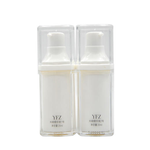 雅梵哲光映精华液20ml*2 商品图1