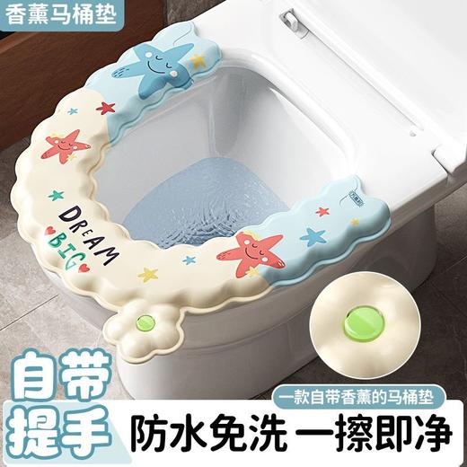防水加厚马桶垫  香薰四季通用坐便垫保暖可擦免洗马桶垫马桶坐便垫3.287 商品图2