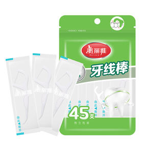 美丽雅 独立袋装牙线棒45支*2 HC84308