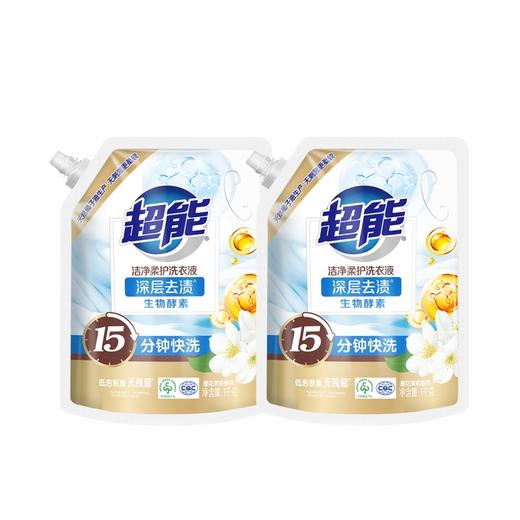 超能 新升级洁净柔护洗衣液1kg*2袋 cn-s2drhy 商品图0