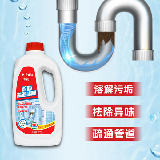 亮标 管道疏通1kg 6934827500884 商品图4