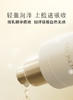 养生堂金桦赋活紧致柔肤液 商品缩略图3